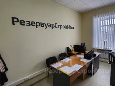 О предприятии