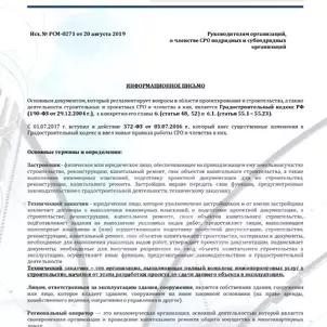 Сертификаты