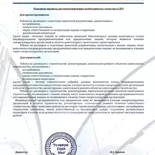 Сертификаты